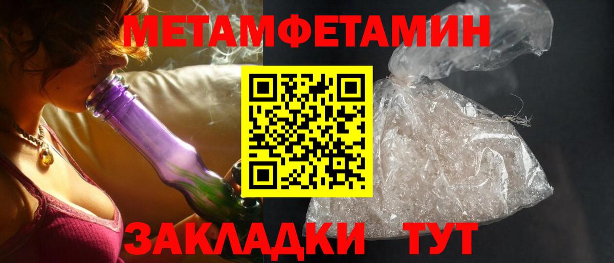 АМФЕТАМИН Premium Великий Новгород
