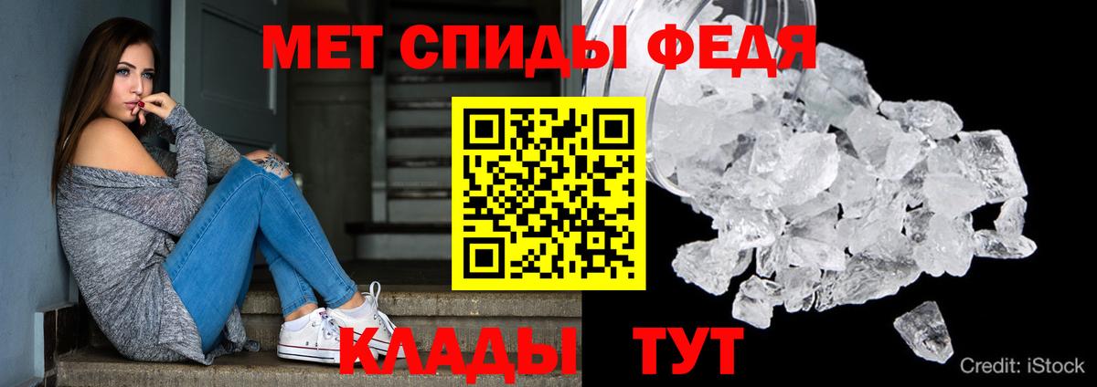 Великий Новгород  hydra как войти  Amphetamine  Вход с VPN  даркнет клад  АМФЕТАМИН 97% 