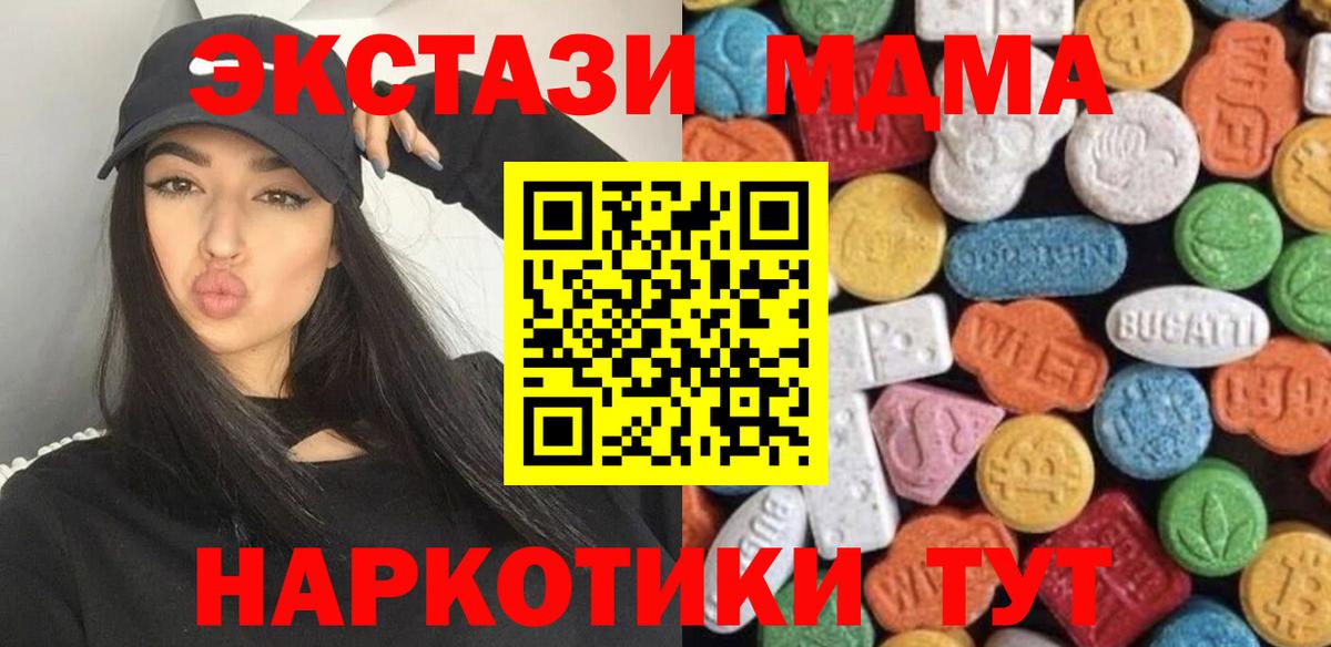 Ecstasy Дубай Великий Новгород