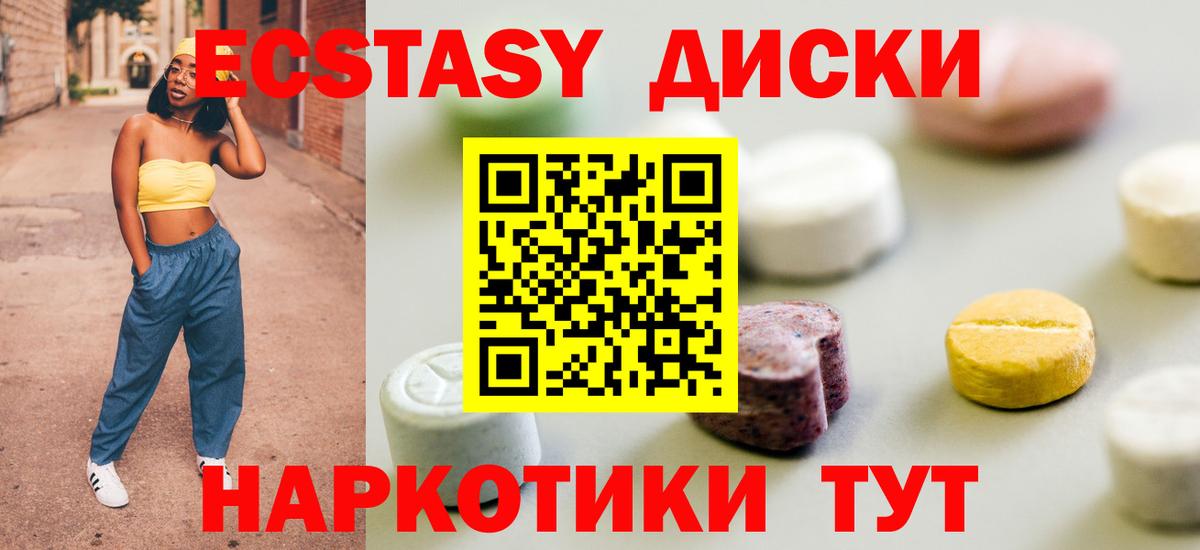 Великий Новгород  блэк спрут онион  Вход с VPN  Экстази Дубай 