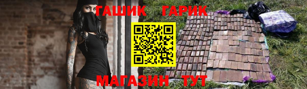 АМФЕТАМИН кристаллы  Конопля  Великий Новгород  Гашиш  Вход с VPN  Меф МЯУ МЯУ   КОКАИН 