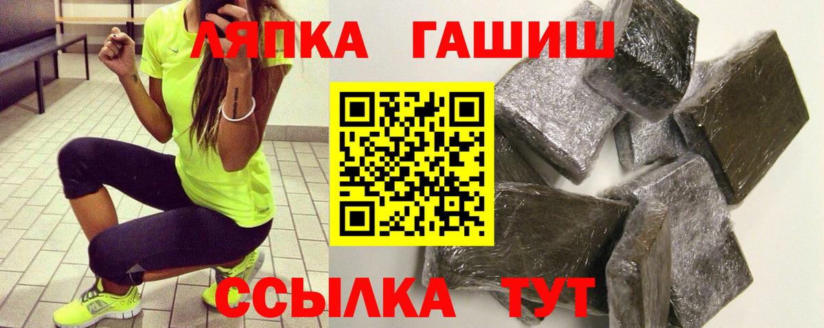 наркота  ГАШ Изолятор  ГАШИШ VHQ  Вход с VPN  Великий Новгород 