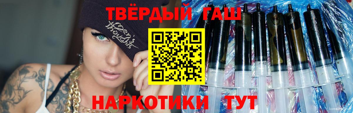 ГАШИШ VHQ Великий Новгород