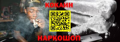 скорость Бийск