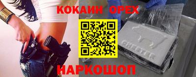 синтетический гашиш Берёзовский