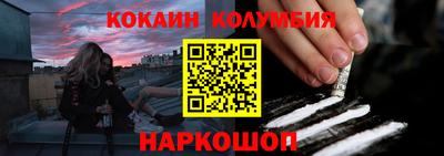 скорость Бийск
