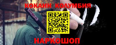 синтетический гашиш Берёзовский