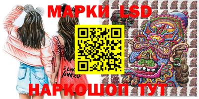 синтетический гашиш Берёзовский