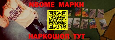 синтетический гашиш Берёзовский