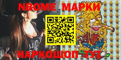 синтетический гашиш Берёзовский