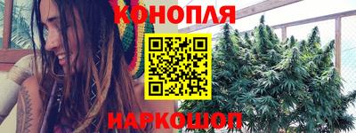 синтетический гашиш Берёзовский