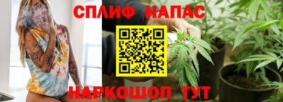 синтетический гашиш Берёзовский