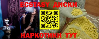 синтетический гашиш Берёзовский