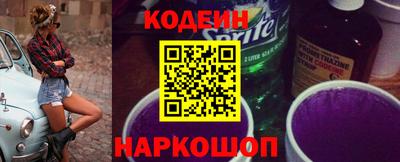 скорость Бийск