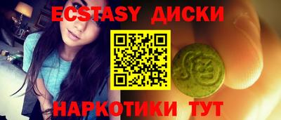 MDMA Беслан