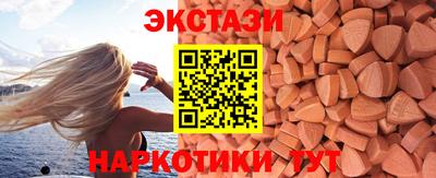 MDMA Беслан