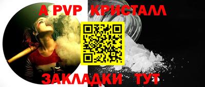 синтетический гашиш Берёзовский