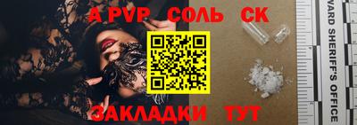синтетический гашиш Берёзовский
