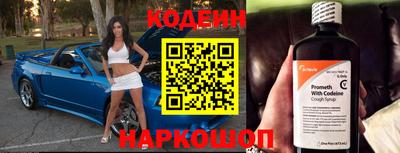 синтетический гашиш Берёзовский
