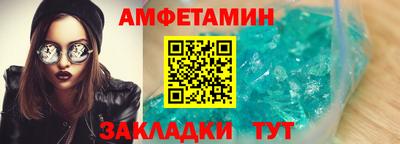 скорость Бийск