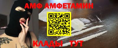 скорость Бийск