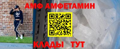 синтетический гашиш Берёзовский