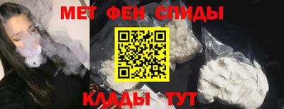 синтетический гашиш Берёзовский
