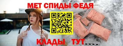 скорость Бийск