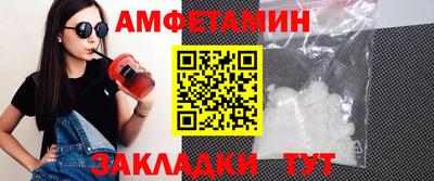 синтетический гашиш Берёзовский