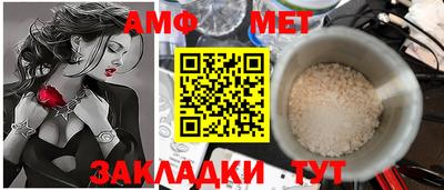 скорость Бийск