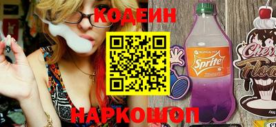 скорость Бийск