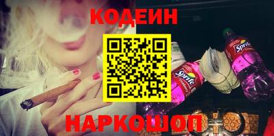 синтетический гашиш Берёзовский