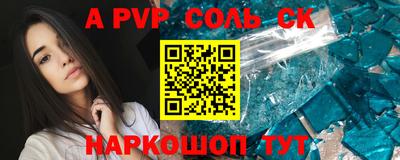 скорость Бийск