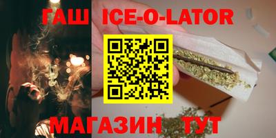 скорость Бийск