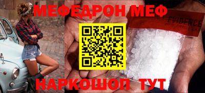 MDMA Беслан