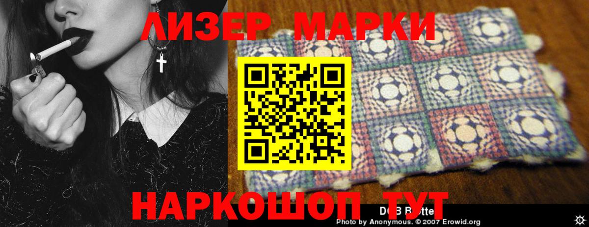 Лсд 25 экстази кислота Великий Новгород