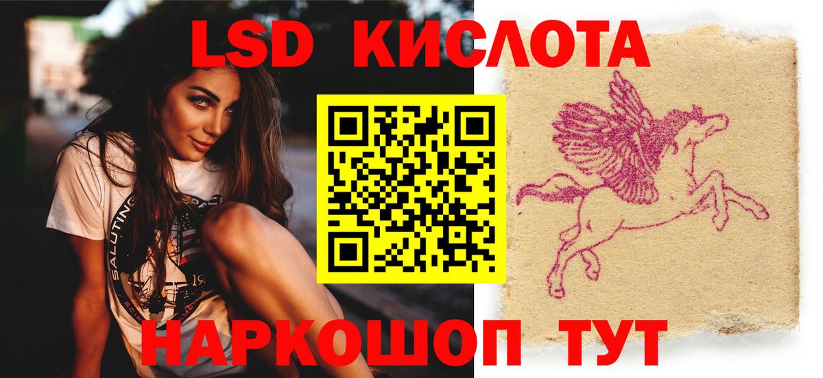 ЛСД экстази ecstasy  ЛСД экстази кислота  ЛСД экстази  Великий Новгород  Вход с VPN 