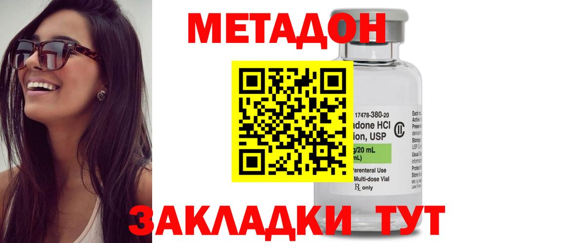 Метамфетамин Великий Новгород