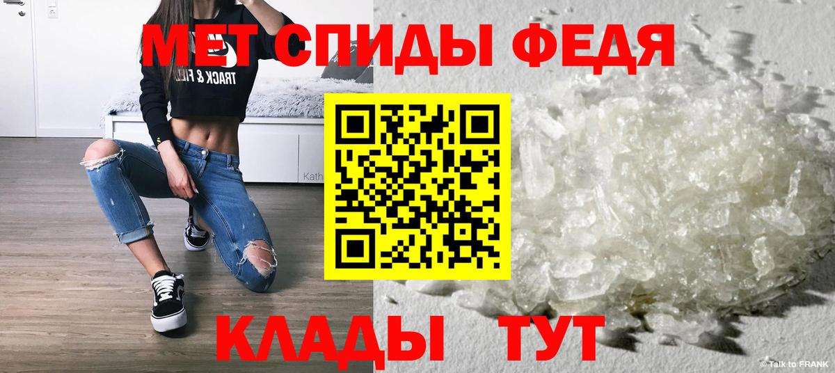 Первитин пудра Великий Новгород