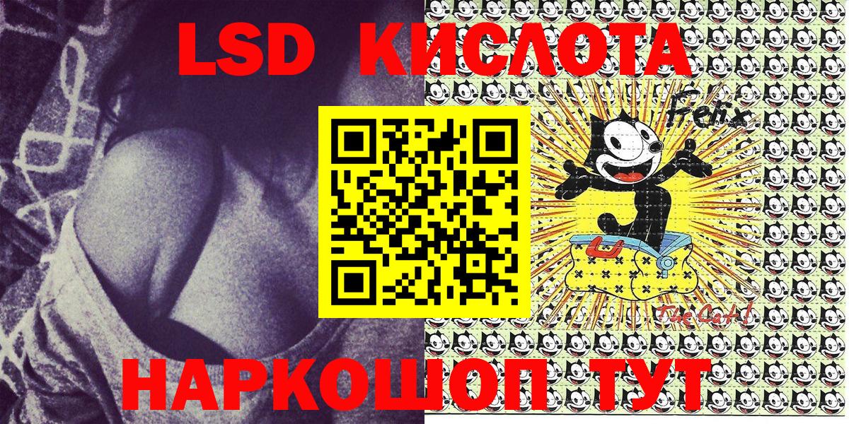 Марки N-bome 1,8мг  Марки N-bome 1,8мг  Великий Новгород  Марки 25I-NBOMe  Вход с VPN 