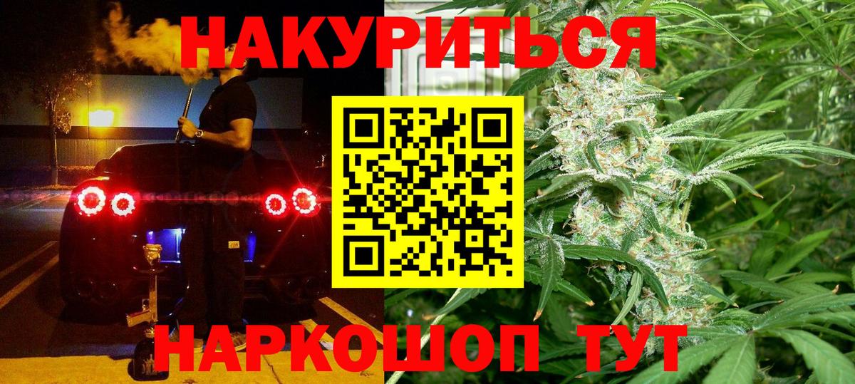 Конопля Amnesia  Вход с VPN  Великий Новгород  Конопля Ganja  Конопля Bruce Banner  Канабис ГИДРОПОН 
